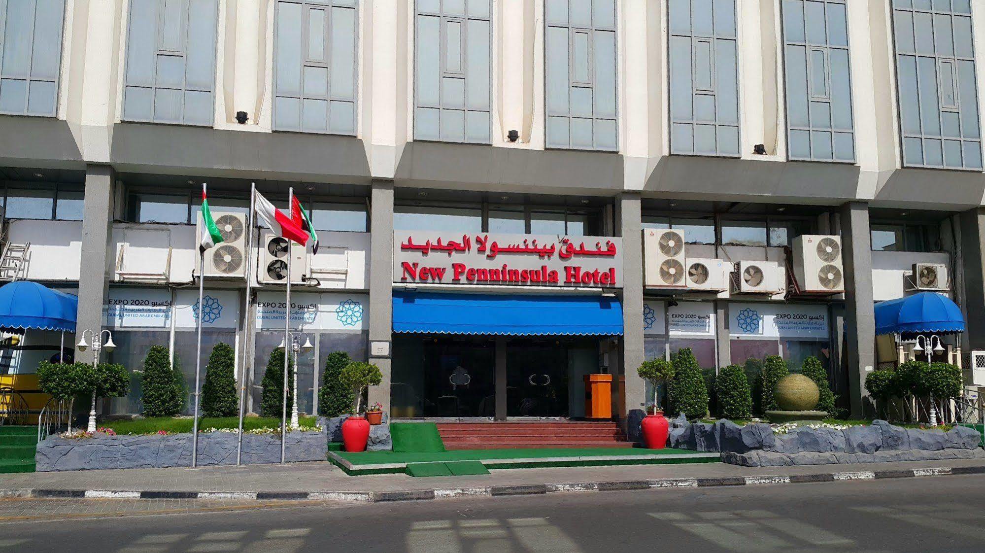 Regal Peninsula Hotel Formerly New Peninsula Hotel Ghubaiba Bus Station Bur דובאי מראה חיצוני תמונה