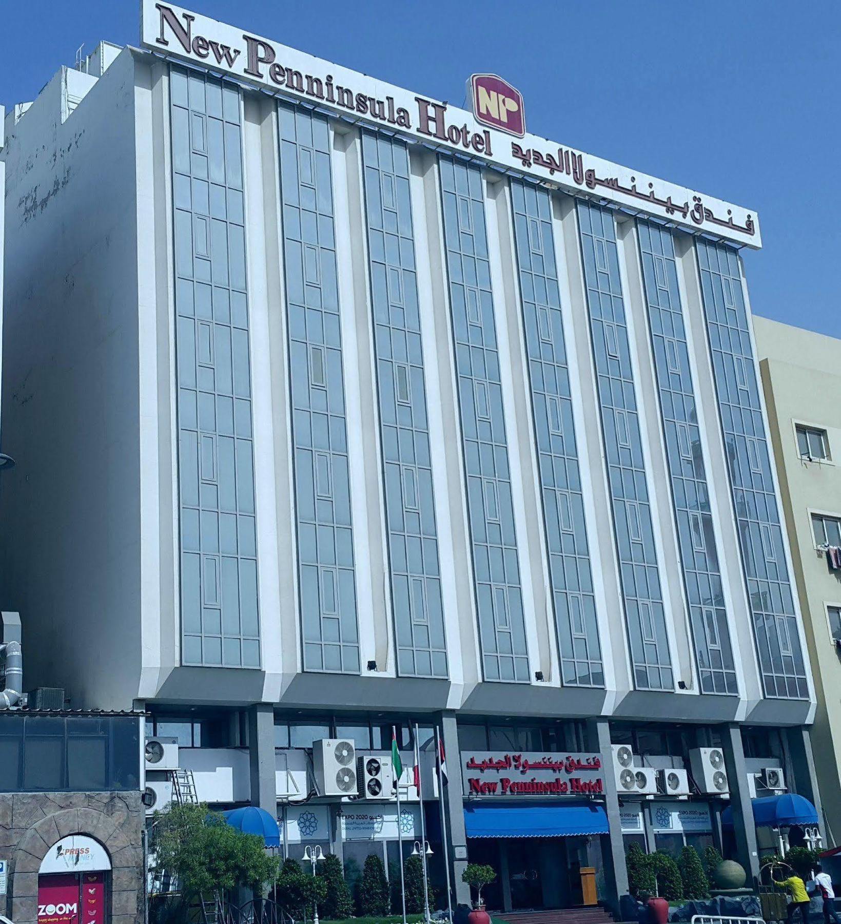 Regal Peninsula Hotel Formerly New Peninsula Hotel Ghubaiba Bus Station Bur דובאי מראה חיצוני תמונה